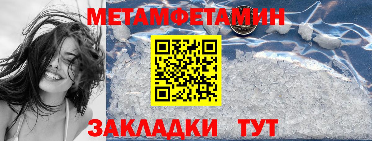 blacksprut ссылка  Вход с VPN  Мичуринск  Амфетамин Розовый 