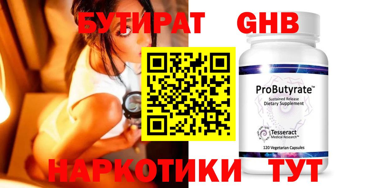 МДМА  НБОМе  Марихуана  Cocaine  Магазин наркотиков  Мичуринск  МЕФ кристаллы  Вход с VPN  Гашиш  МЕТ 