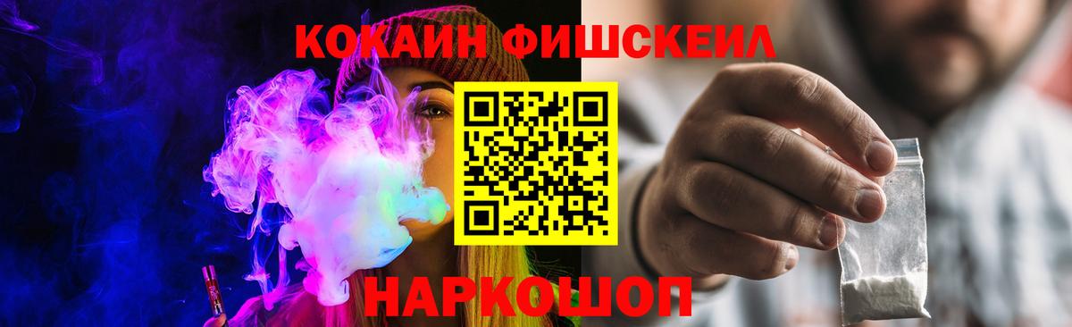 Cocaine Columbia Мичуринск