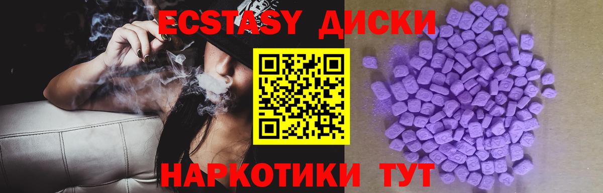 Мичуринск  ЭКСТАЗИ Philipp Plein  ЭКСТАЗИ MDMA  ЭКСТАЗИ  ОМГ ОМГ рабочий сайт  Вход с VPN 