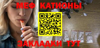 меф VHQ Гагарин