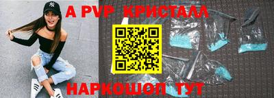 меф VHQ Гагарин