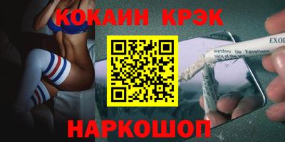 меф VHQ Гагарин