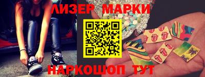 марки lsd Гай