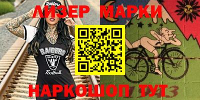 марки lsd Гай