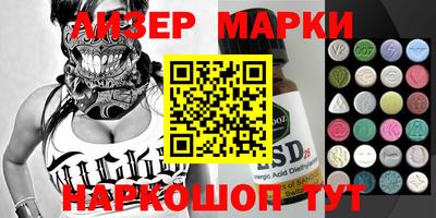 меф VHQ Гагарин