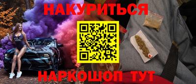 марки lsd Гай