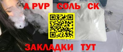 марки lsd Гай