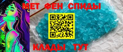 меф VHQ Гагарин