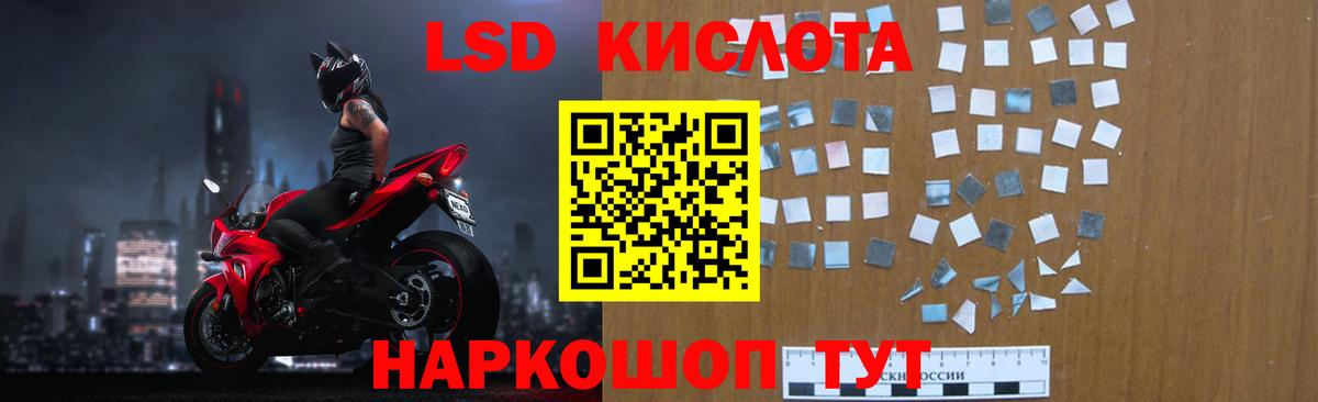 ЛСД экстази ecstasy  Вход с VPN  Мичуринск 