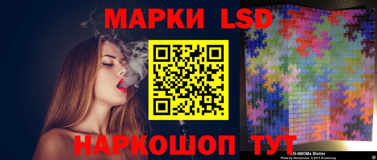LSD-25 экстази ecstasy Мичуринск