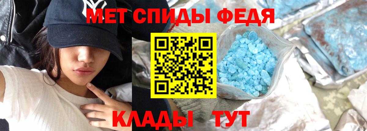Первитин мет  Вход с VPN  Мичуринск  Первитин мет 