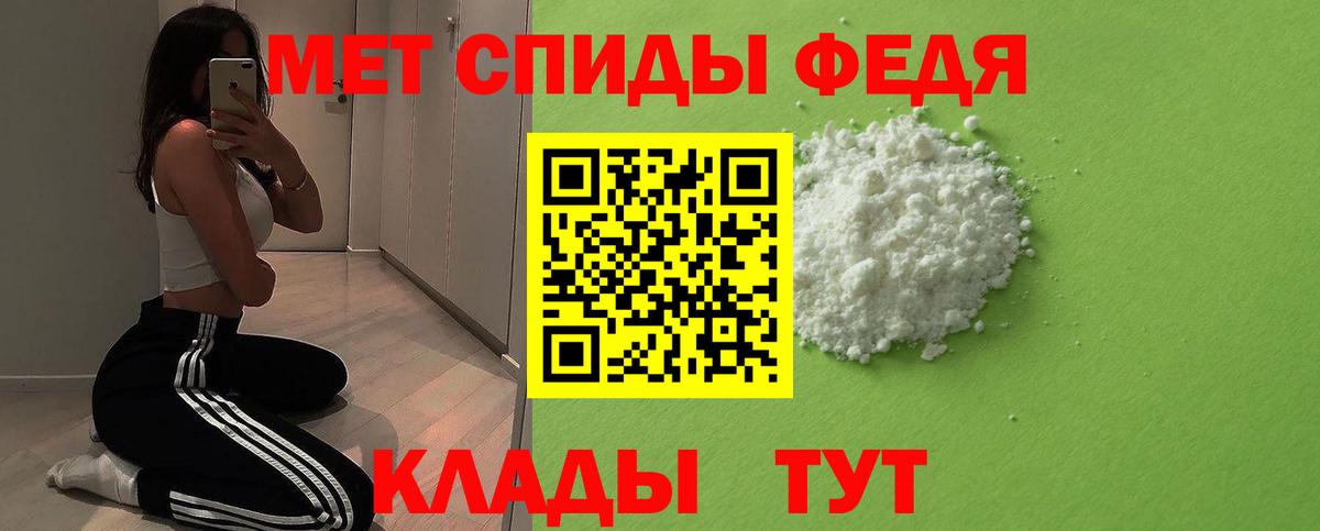 Метамфетамин Декстрометамфетамин 99.9% Мичуринск