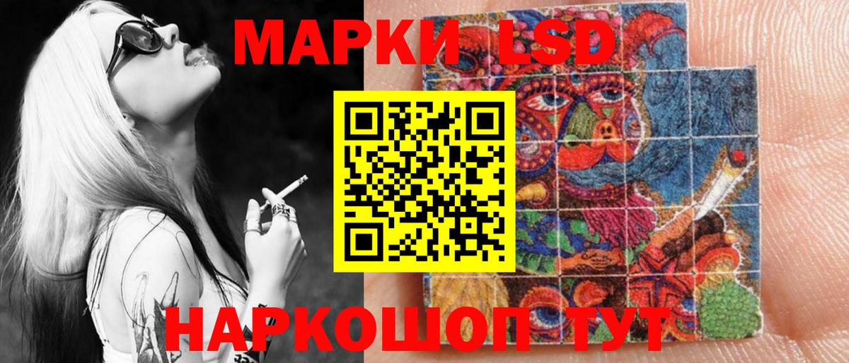 Марки NBOMe 1,8мг  Марки NBOMe 1,8мг  Вход с VPN  Марки N-bome  Мичуринск 