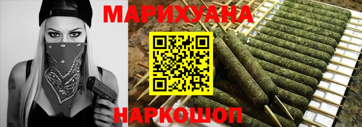 Мичуринск  Шишки марихуана индика  Конопля марихуана  Вход с VPN  Бошки Шишки марихуана 
